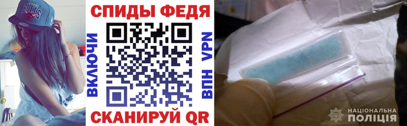 Амфетамин Розовый  Семикаракорск 