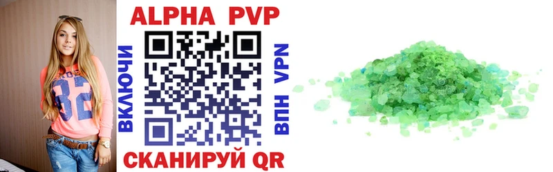 APVP мука  Семикаракорск 