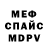 Alpha-PVP СК КРИС Shawn Travis