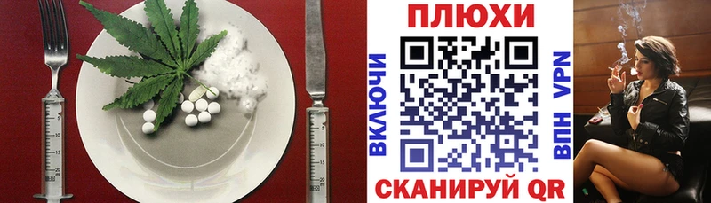 Canna-Cookies конопля  купить наркоту  Семикаракорск 