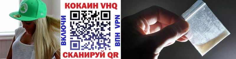 Кокаин Эквадор  Семикаракорск 