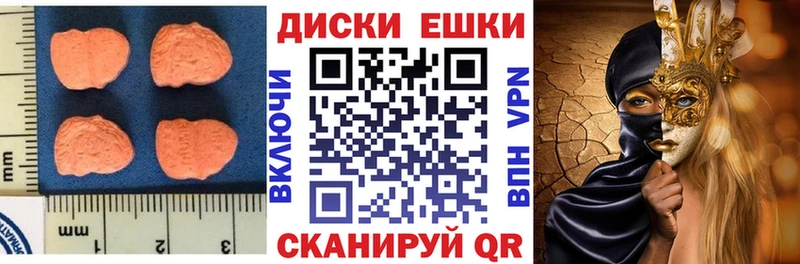 ЭКСТАЗИ MDMA  Семикаракорск 