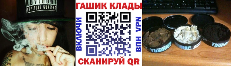 ГАШ хэш Семикаракорск