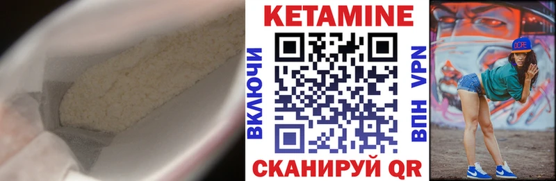 где найти наркотики  Семикаракорск  КЕТАМИН VHQ 