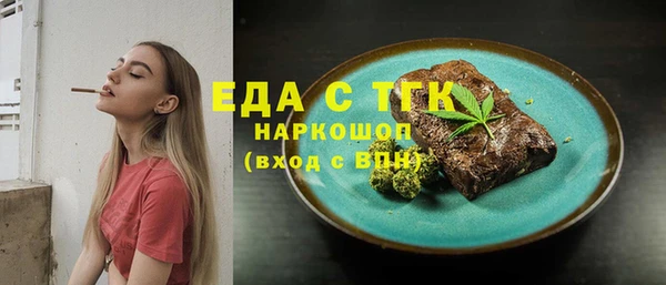 прущая мука Арсеньев