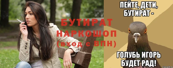 прущая мука Арсеньев