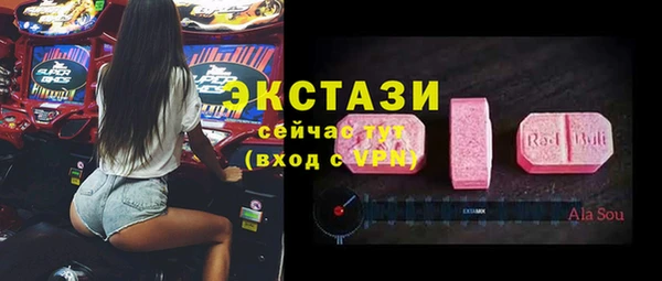 экстази Каменск-Шахтинский