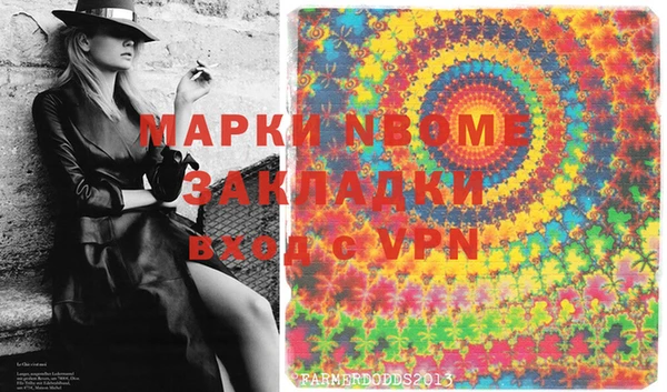 прущая мука Арсеньев
