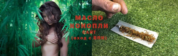 каннабис Армянск