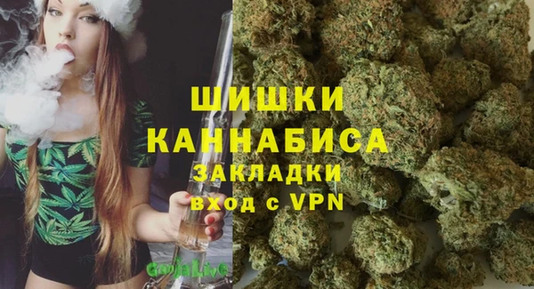 каннабис Армянск