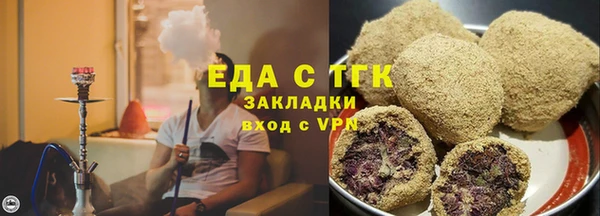 каннабис Армянск