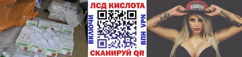 ЛСД экстази ecstasy  закладка  Семикаракорск 