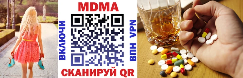 mega ТОР  Семикаракорск  дарк нет состав  МДМА VHQ 