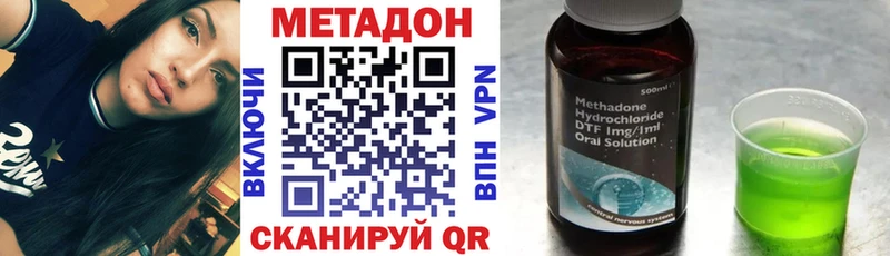 сайты даркнета формула  Семикаракорск  Метадон кристалл  как найти закладки 