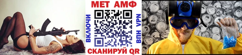 Первитин Декстрометамфетамин 99.9%  Семикаракорск 