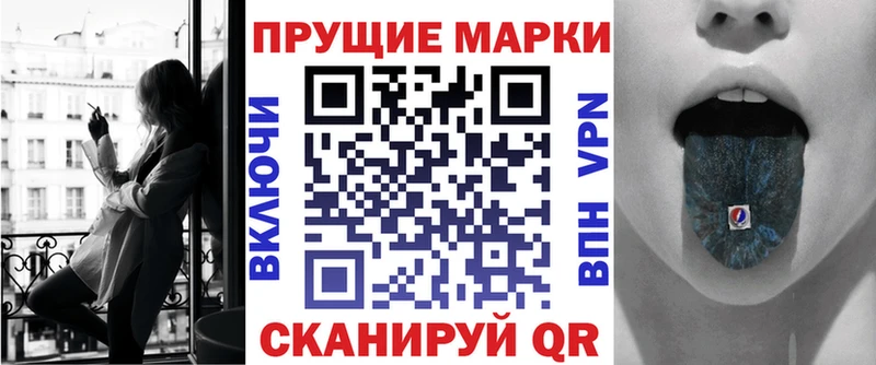наркота  Семикаракорск  Марки N-bome 1,5мг 