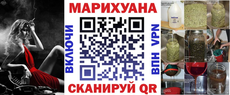Бошки Шишки Ganja  Семикаракорск 